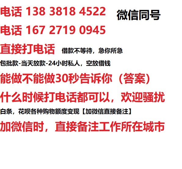 玉溪汽车抵押借款不押车|玉溪二次押车借钱|玉溪私人借贷